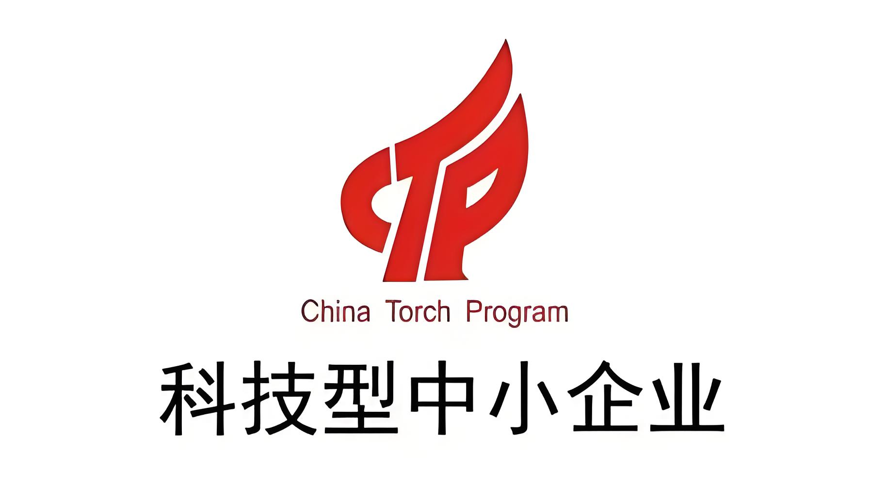 湘汉有恒入选为北京市2026年第一批拟入库的科技型中小企业名单